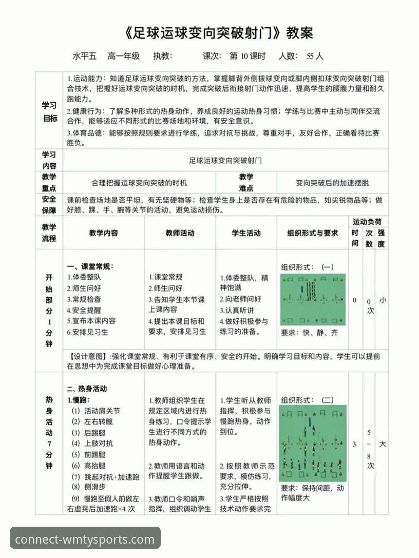 从入门到精通：完美体育平台使用教程——资深用户林晓薇的实战心得